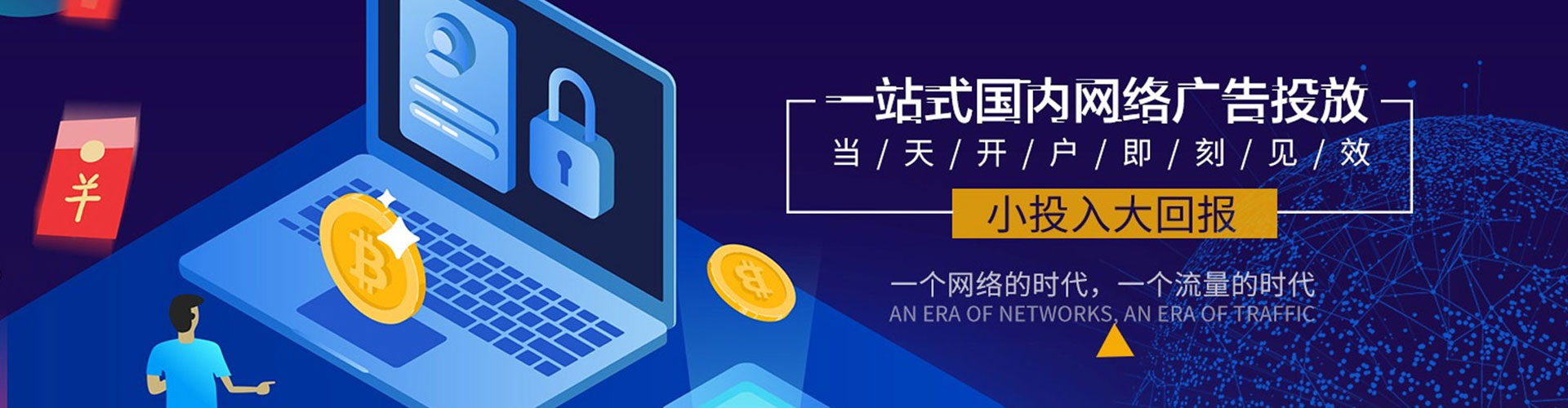 衡东渠道开户返点