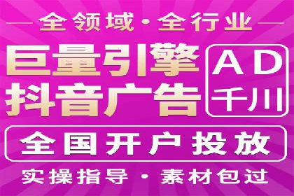 百度竞价推广代运营助力电商行业案例