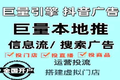 360信息流广告案例：品牌增长之道